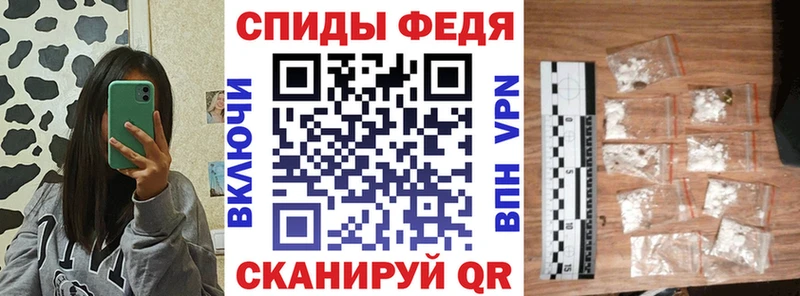 АМФ VHQ  гидра ТОР  Глазов  где продают наркотики 