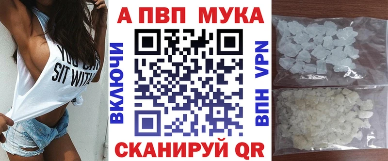А ПВП Соль Глазов
