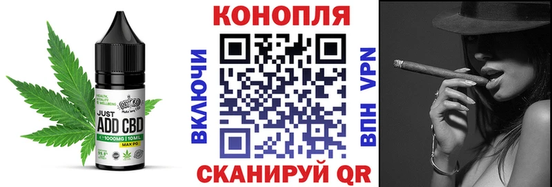 продажа наркотиков  ОМГ ОМГ маркетплейс  Canna-Cookies конопля  Глазов 