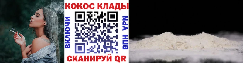COCAIN FishScale Глазов