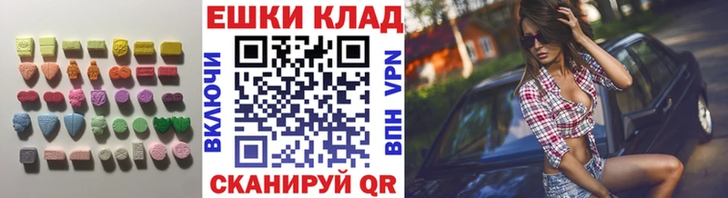 ЭКСТАЗИ бентли  Глазов 