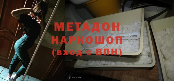 соль ск Белоозёрский