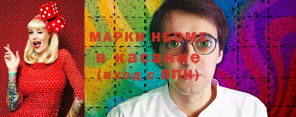 марки nbome Баксан