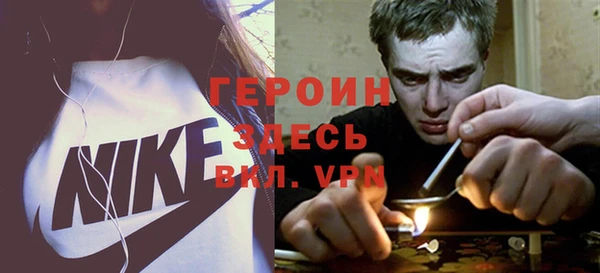 гидра Белокуриха