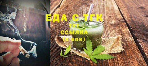 mdma Горняк