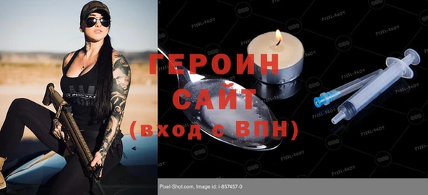 меф VHQ Горно-Алтайск