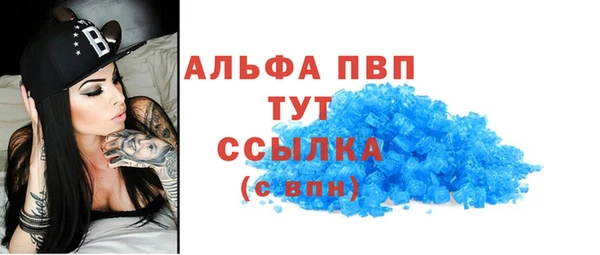 марки nbome Баксан