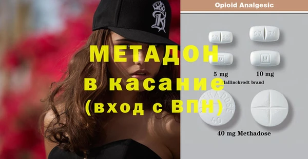 марки nbome Баксан