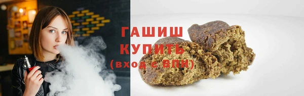наркотики Балабаново
