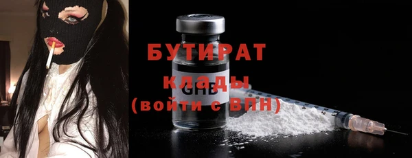 марки nbome Баксан