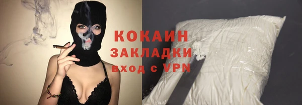 марки nbome Баксан
