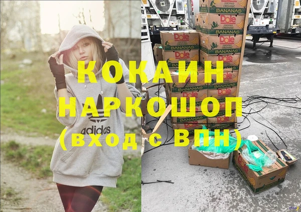 наркотики Балабаново