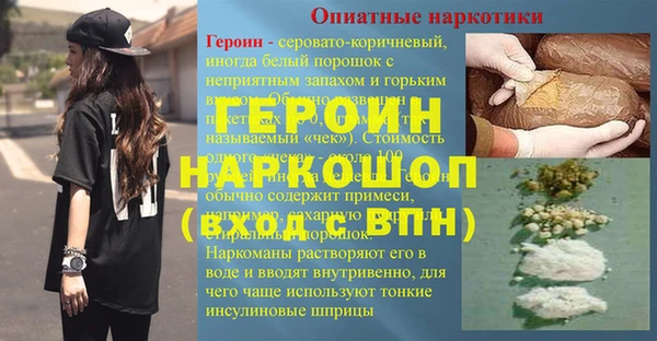 наркотики Балабаново