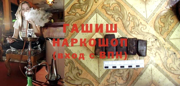 наркотики Балабаново
