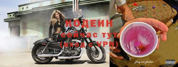 наркотики Балабаново