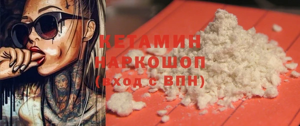 марки nbome Баксан