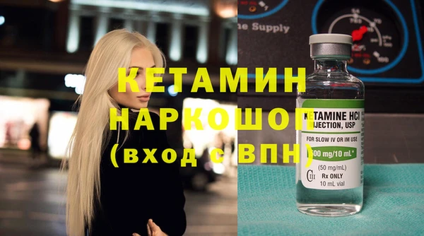 гидра Белокуриха