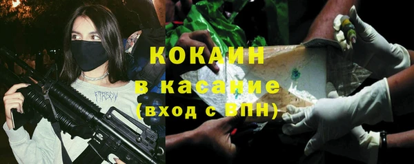 марки nbome Баксан