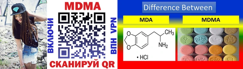 MDMA crystal  Глазов 