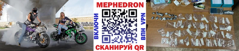 МЕФ кристаллы Глазов