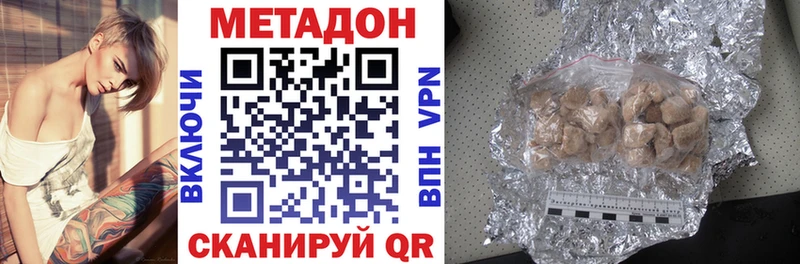 МЕТАДОН кристалл как найти наркотики blacksprut ONION Глазов