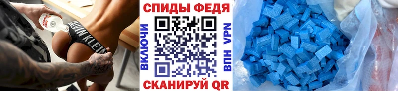 Первитин кристалл  хочу   Глазов 