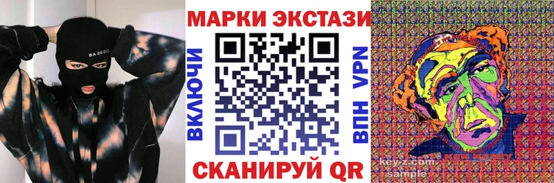 kraken зеркало  Глазов  Марки 25I-NBOMe 1500мкг 