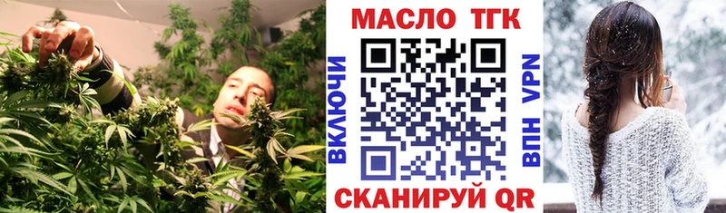 купить закладку  гидра   Дистиллят ТГК концентрат  Глазов 